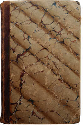 Вутье О. Записки полковника Вутье о нынешней войне греков. [В 2 ч.]. Ч. 2. СПб., 1825.